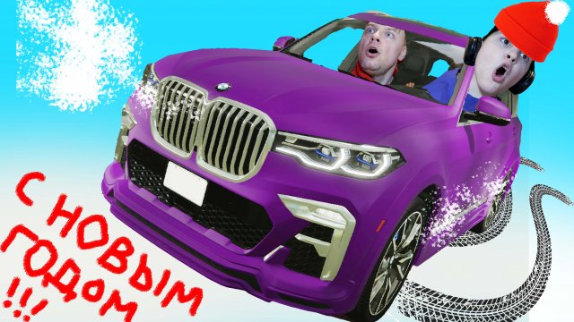 ВАЛИМ на BMW X7 зимой на трамплинах в GTA 5