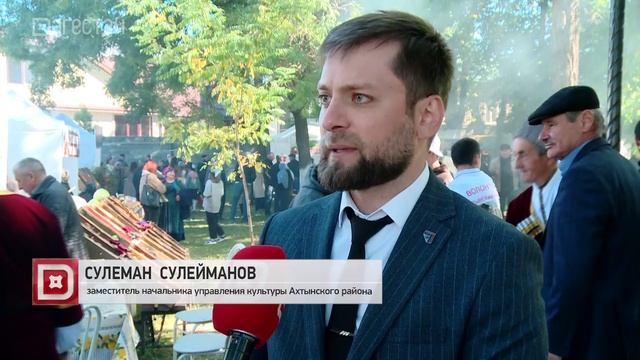 В Ахтынском районе прошёл традиционный праздник «Ахтынские яблоки»