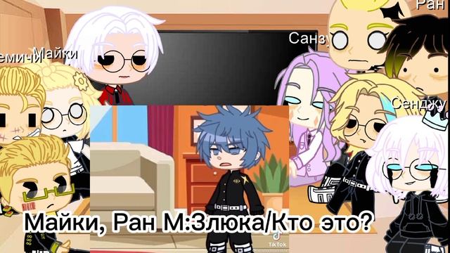 ~Реакция Токийских мстителей на ТТ~2/?