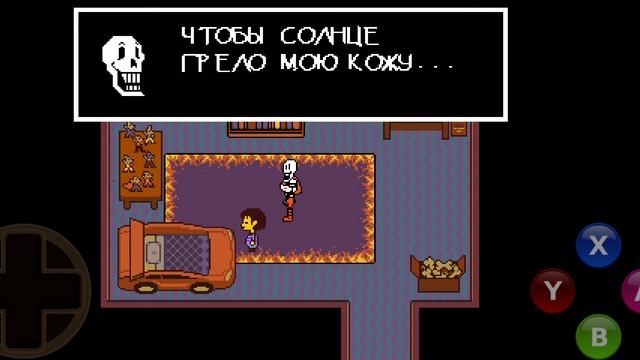 КАК ПОБЕДИТЬ ПАПИРУСА НЕ УБИВАЯ ЕГО/КАК ПОДРУЖИТЬСЯ С ПАПИРУСОМ