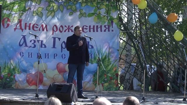 "Дворник" - Алексей Классин  Азъ Град Сибирский 10 лет