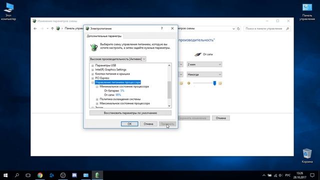 Выключается ноутбук что делать? Решаем проблему с выключением ноутбука