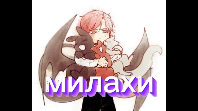 реакция секдз на старшего брата, кейл из ясгу