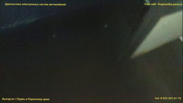 Газель Некст. Ошибка 0352. Цепь питания датчиков 1