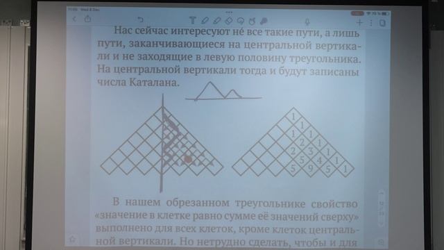 Дискретная математика | Александр Куликов. Лекция 13