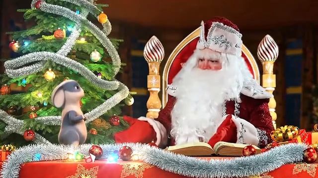 Дед Мороз рассказывает Амелии сказку "Репка"