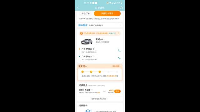 КАК АРЕНДОВАТЬ АВТОМОБИЛЬ В КИТАЕ?