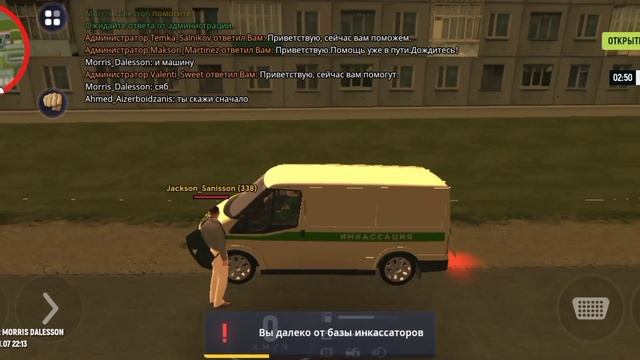 КАК НАЧАТЬ РАБОТАТЬ ИНКАССАТОРОМ на ГРАНД МОБАЙЛ? / ЗАРПЛАТА ИНКАССАТОРА в GRAND MOBILE? / ОБНОВА