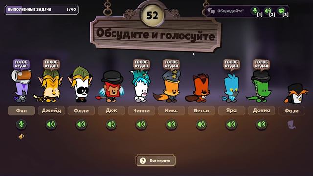 СМЕШНЫЕ МОМЕНТЫ в Suspects Mystery Mansion Таинственный Особняк Саспектс Суспектс Угар