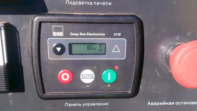 Большие обороты на дизельном генераторе.