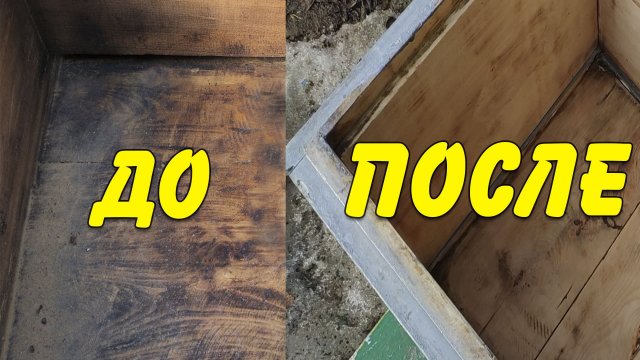 КАК ЭФФЕКТИВНО ОТЧИСТИТЬ УЛЕЙ ПОСЛЕ ЗИМОВКИ?! #пчеловодство #мед #пасека