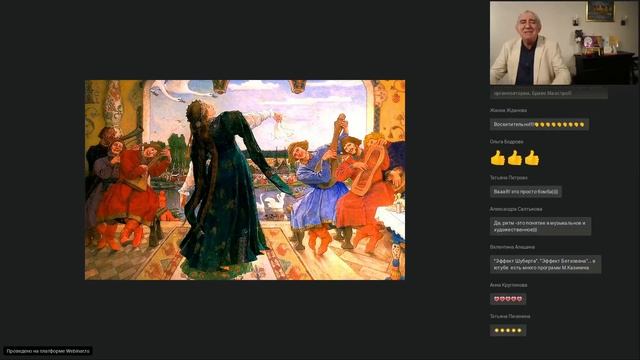 «ОБРАЗование искусством» от Михаила Казиник