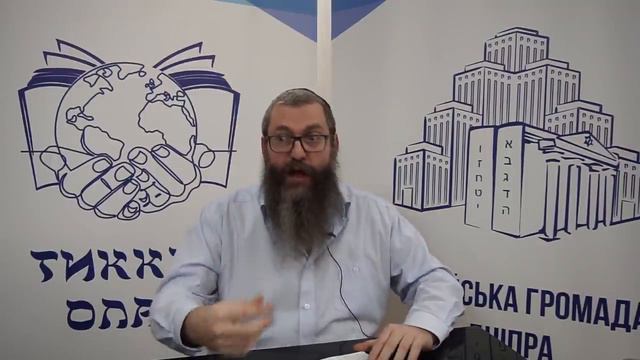 Страх и ужас” Недельная глава Ваишлах р. Дов Бер Байтман