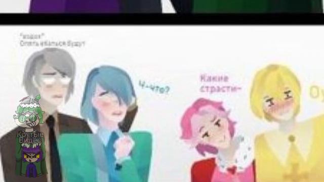 –Вару, не сопротивляйся ~ - комиксы по 13 карт,пиковару, озвучка комиков по пиковару, 13 карт. Яой.