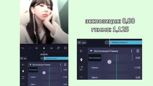 - туториал на колоринг в алайт моушен | alight motion coloring tutorial♡