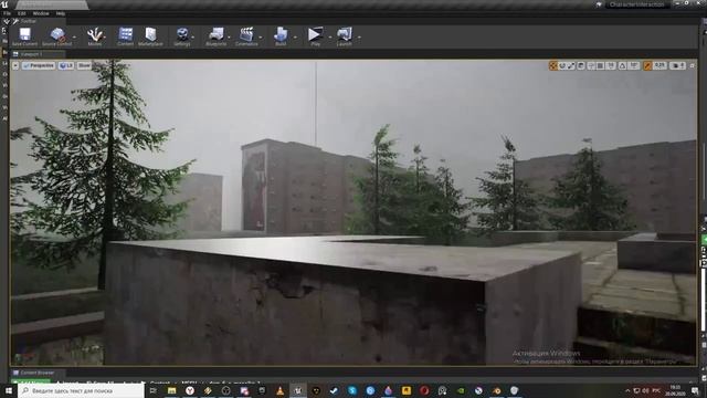 ИЗОТОП_86