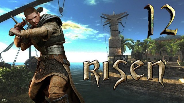 Risen Прохождение От Тямыча #12 ФИНАЛ