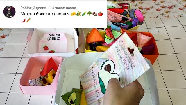 ~Бумажная косметика ???Собираем боксы?~