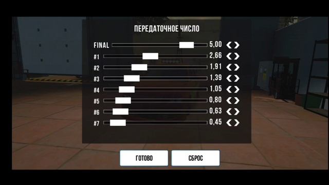 НОВАЯ ТОП ДРИФТ НАСТРОЙКА НА ПРИОРУ В КАР ПАРКИНГ | НАСТРОЙКА ТРАНСМИССИИ В Car Parking