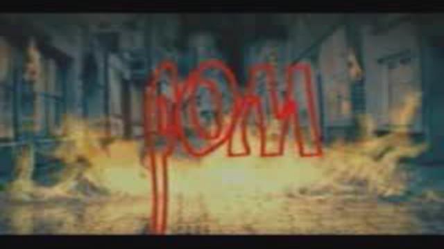 КиШ - Ром