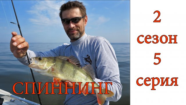 Ловля на джиг 2 сезон 5 серия Поводковая оснастка