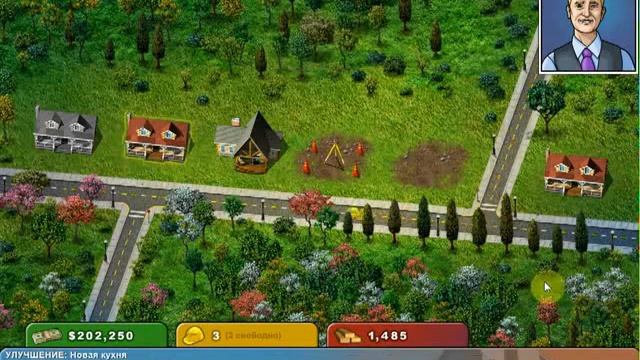 Игра Построй-ка