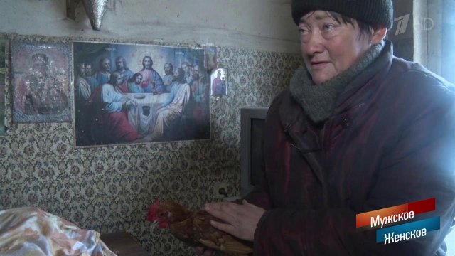 Мокрое дело. Мужское / Женское. Выпуск от 14.03.2018