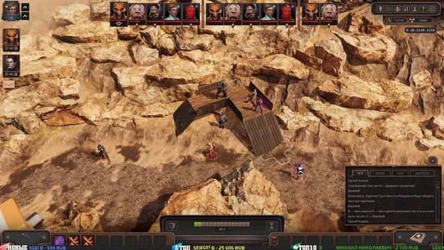 Encased: A Sci-Fi Post-Apocalyptic RPG - #Прохождение 10