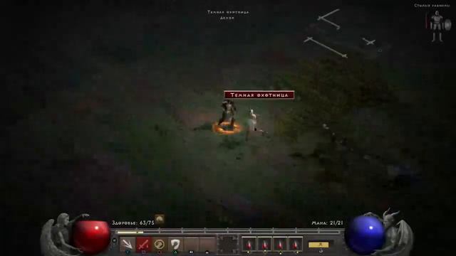 DIABLO 2 Resurrection - Прохождение  #2 (Диабло 2)