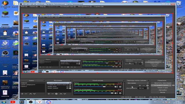 Что делать если не отображается игра в OBS studio?