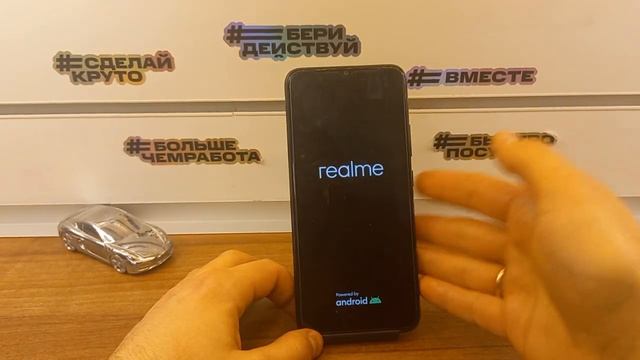 Realme C21Y Hard Reset+Сброс Аккаунта Google.Обход всех блокировок Realme C21Y.Без ПК.Realme RMX326