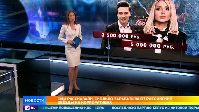 "Последние" светские новости .""