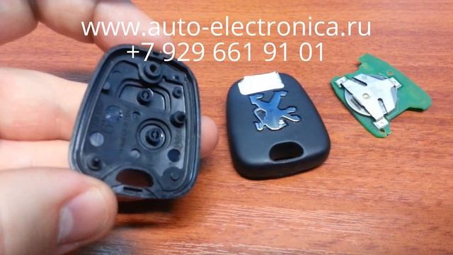 Прописать чип ключ Peugeot 206 2007 г.в., вскрытие автомобиля, потеря всех ключей, Раменское