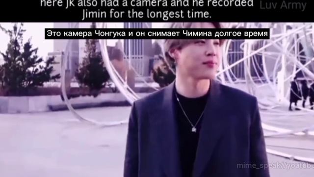 Чигук анализ -когда Чонгук хочет, чтобы Чимин был только его [чигуки]