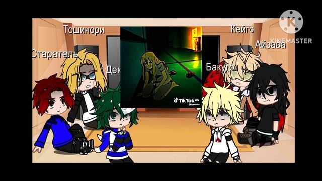 Реакция Мга на Т/и (стекло)