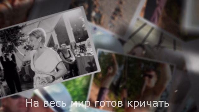 Лучшая на свете!