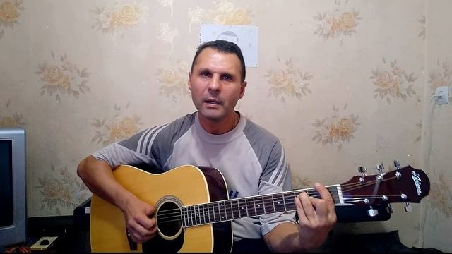 Старый примус-"Новогодняя сказка..."...-(гитара,кавер...)...