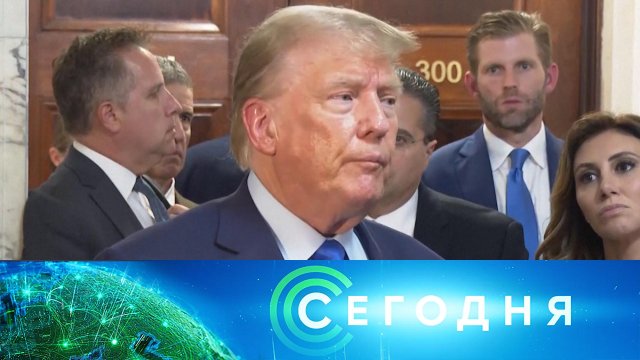 «Сегодня»: 3 октября 2023 года. 10:00 | Выпуск новостей | Новости НТВ