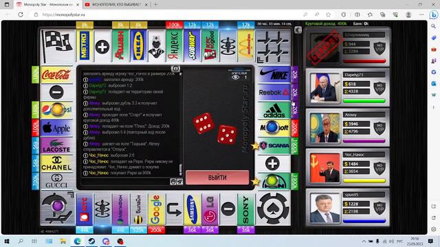 МОНОПОЛИЯ, КТО ВЫБИВАЕТ 1:1 ВЫПОЛНЯЕТ ЧЕЛЛЕНДЖ