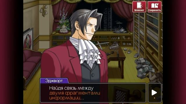 Я поиграла в несколько романтических новелл по ДжоДжо..