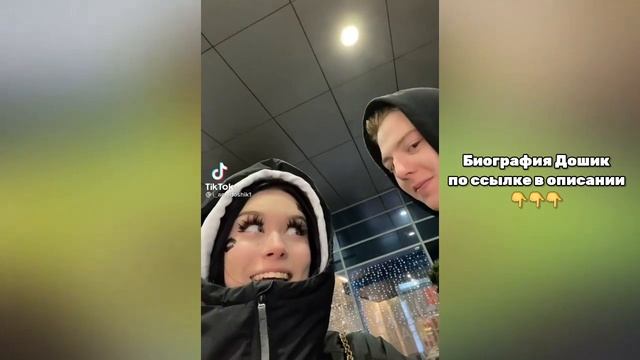 ДАША ДОШИК В ТИК ТОК //ДАША и НИКИТА ЛУЧШАЯ ПОДБОРКА ТИК ТОК | ТРЕНДЫ ТИК ТОК 2022