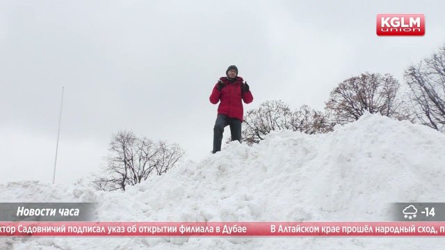РЕПОРТАЖ: Соль в городе