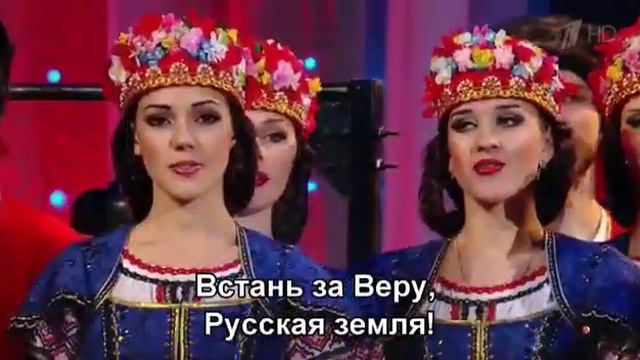 Прощание Славянки кубанский казачий...