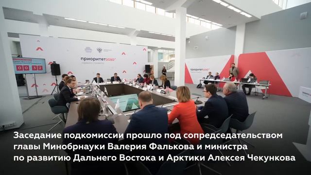 ВВГУ представил свою стратегию развития для вступления в программу «Приоритет-2030»