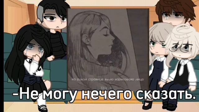 Реакция тини бани на тт про них. см на 0.5