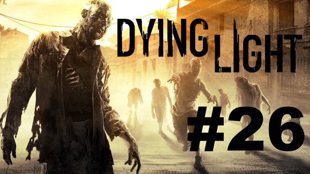 Dying Light прохождение #26