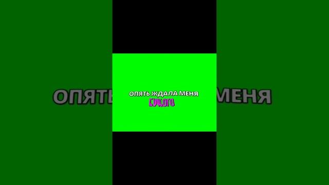 музика