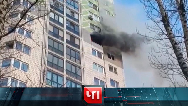 «ЧП»: 9 января 2023 года | «Чрезвычайное происшествие» на НТВ