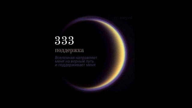 Медитация от стресса