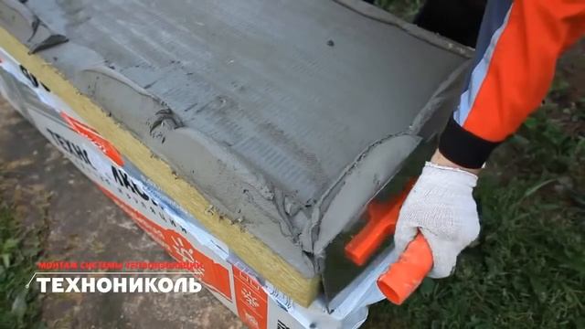 Технология монтажа мокрого фасада: видеоинструкция